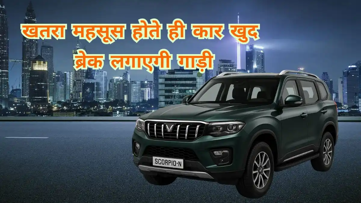 Mahindra Scorpio N