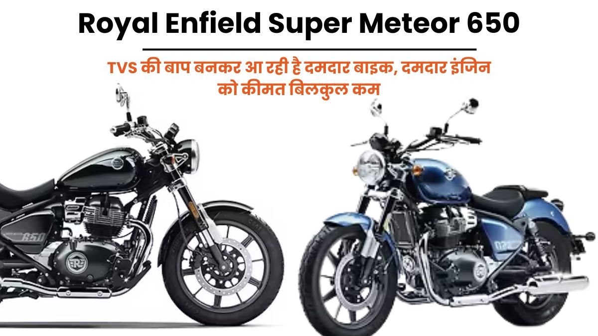 Royal Enfield Super Meteor 650