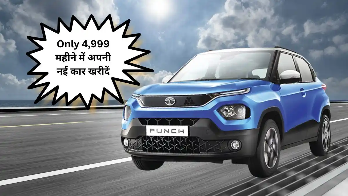 tata punch