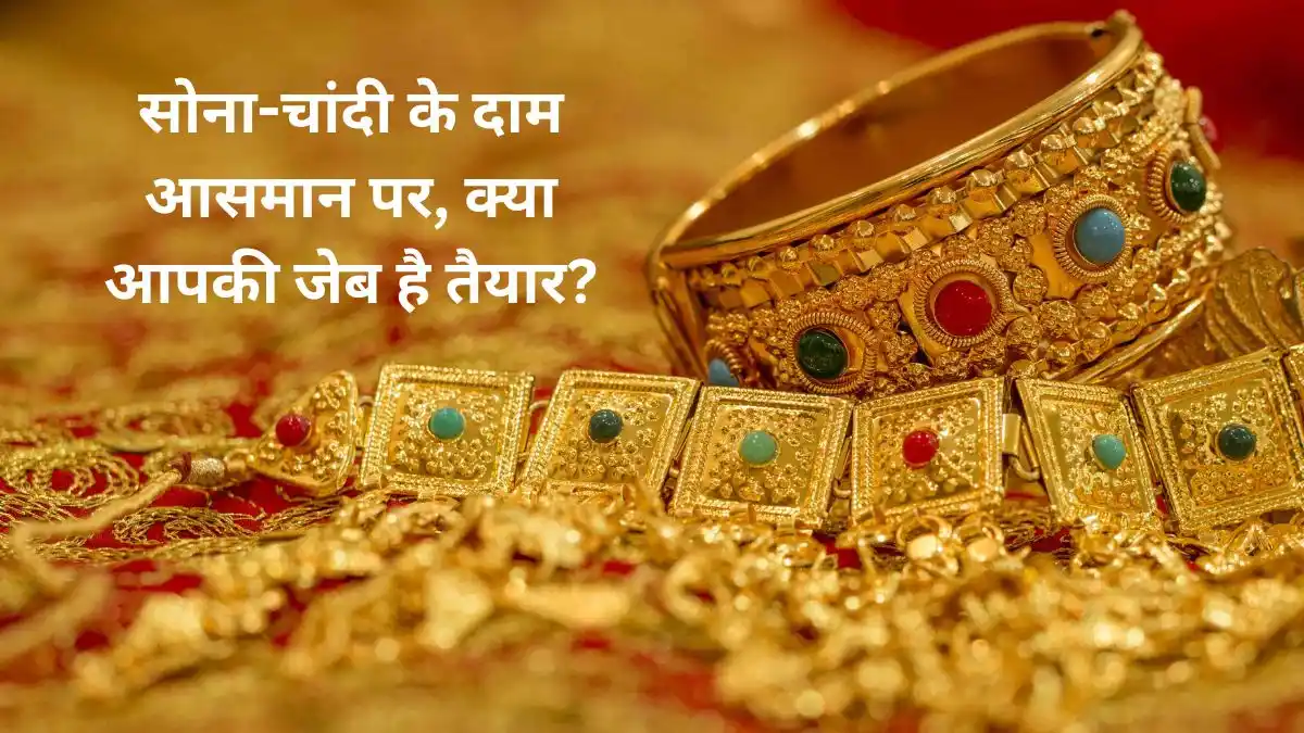 Gold rate today