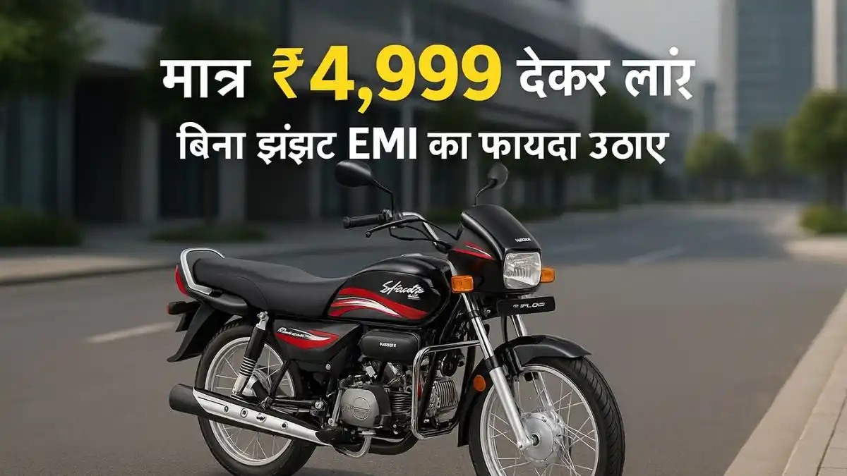 Hero Splendor plus