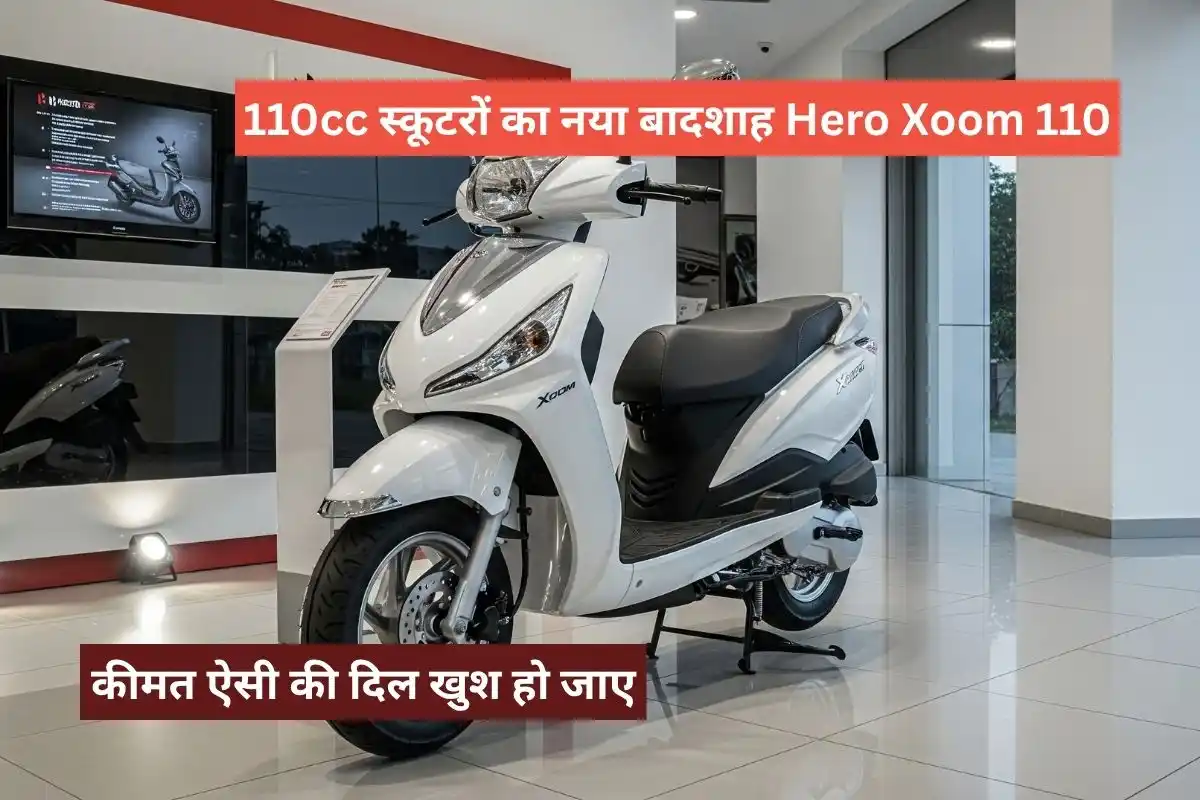 Hero Xoom 110