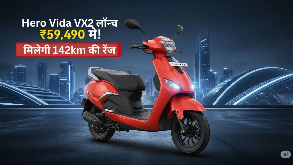 Hero vida vx2