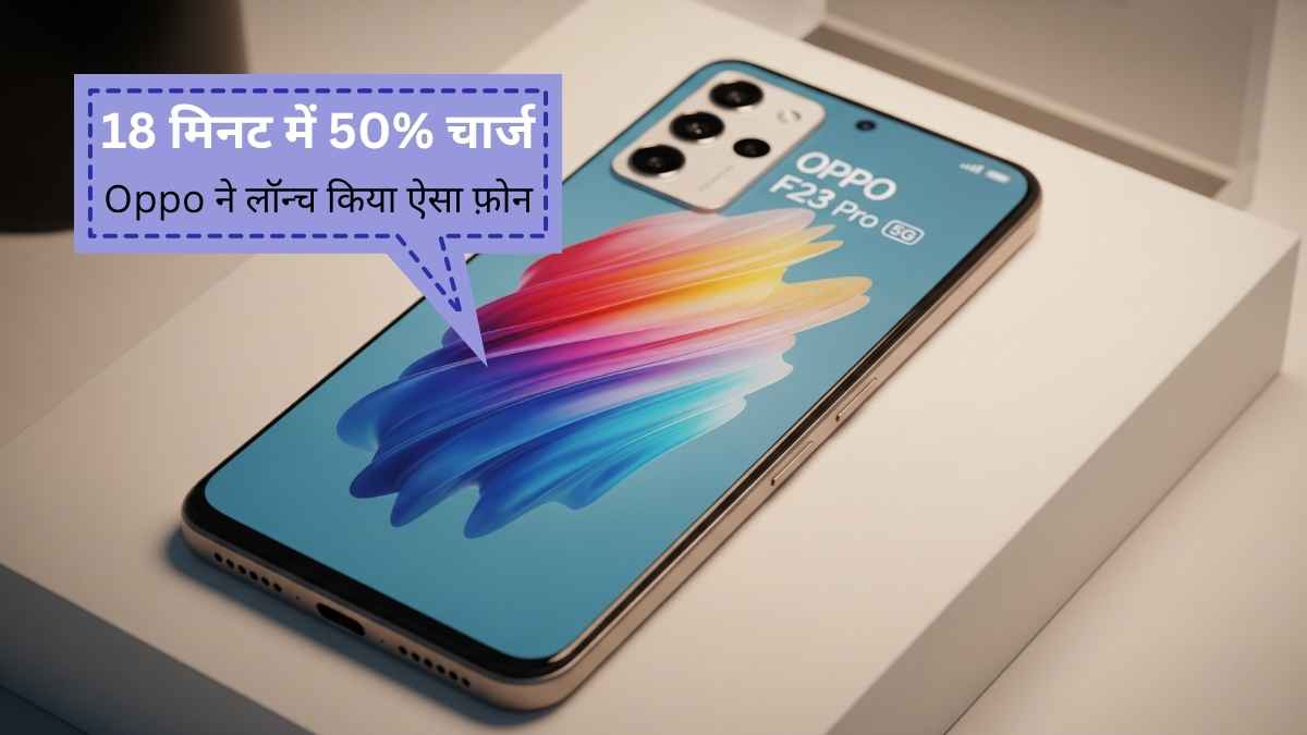 OPPO Phone