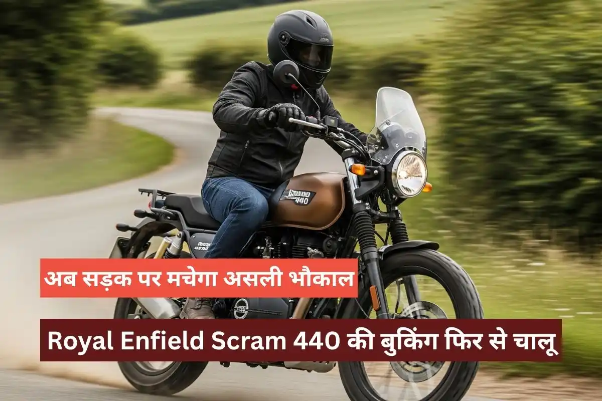 Royal Enfield Scram 440
