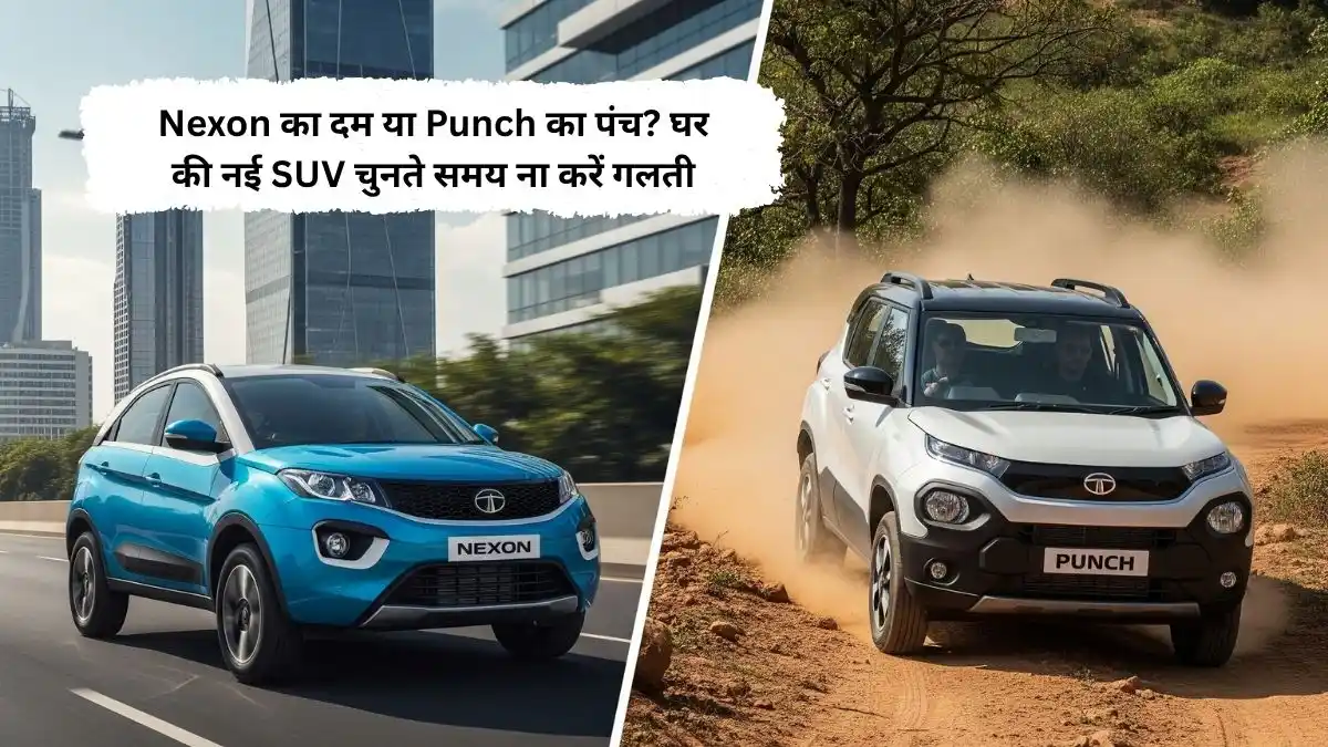 tata nexon vs tata punch